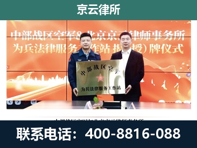 红桥-养殖场拆迁律师