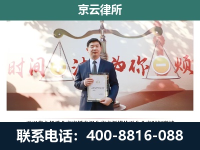 红桥-养殖场拆迁律师