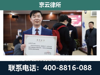 红桥-养殖厂拆迁纠纷律师