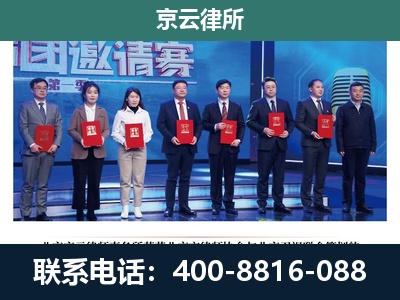 红桥-养殖场拆迁律师