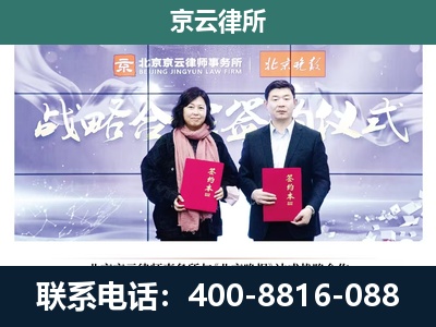 红桥-养殖场拆迁律师