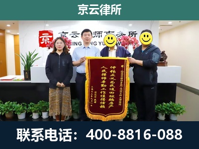 红桥-养殖场拆迁律师
