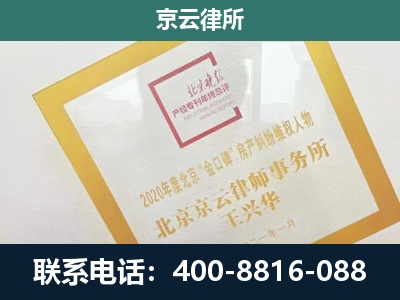 红桥-畜禽养殖场拆迁维权律师
