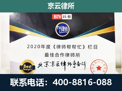 红桥-养殖场征地补偿律师
