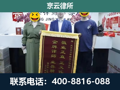 红桥-养殖企业拆迁律师