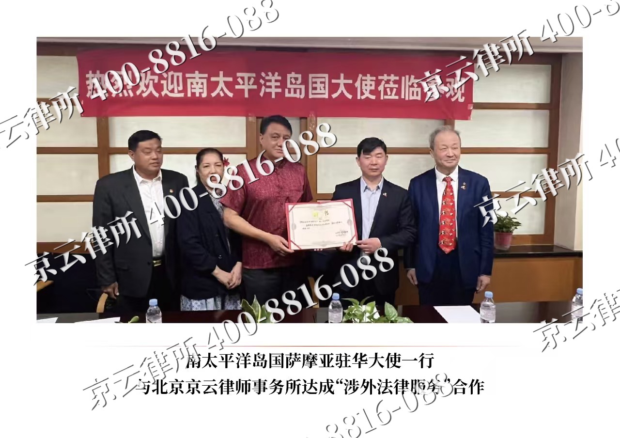 红桥-企业拆迁维权律师