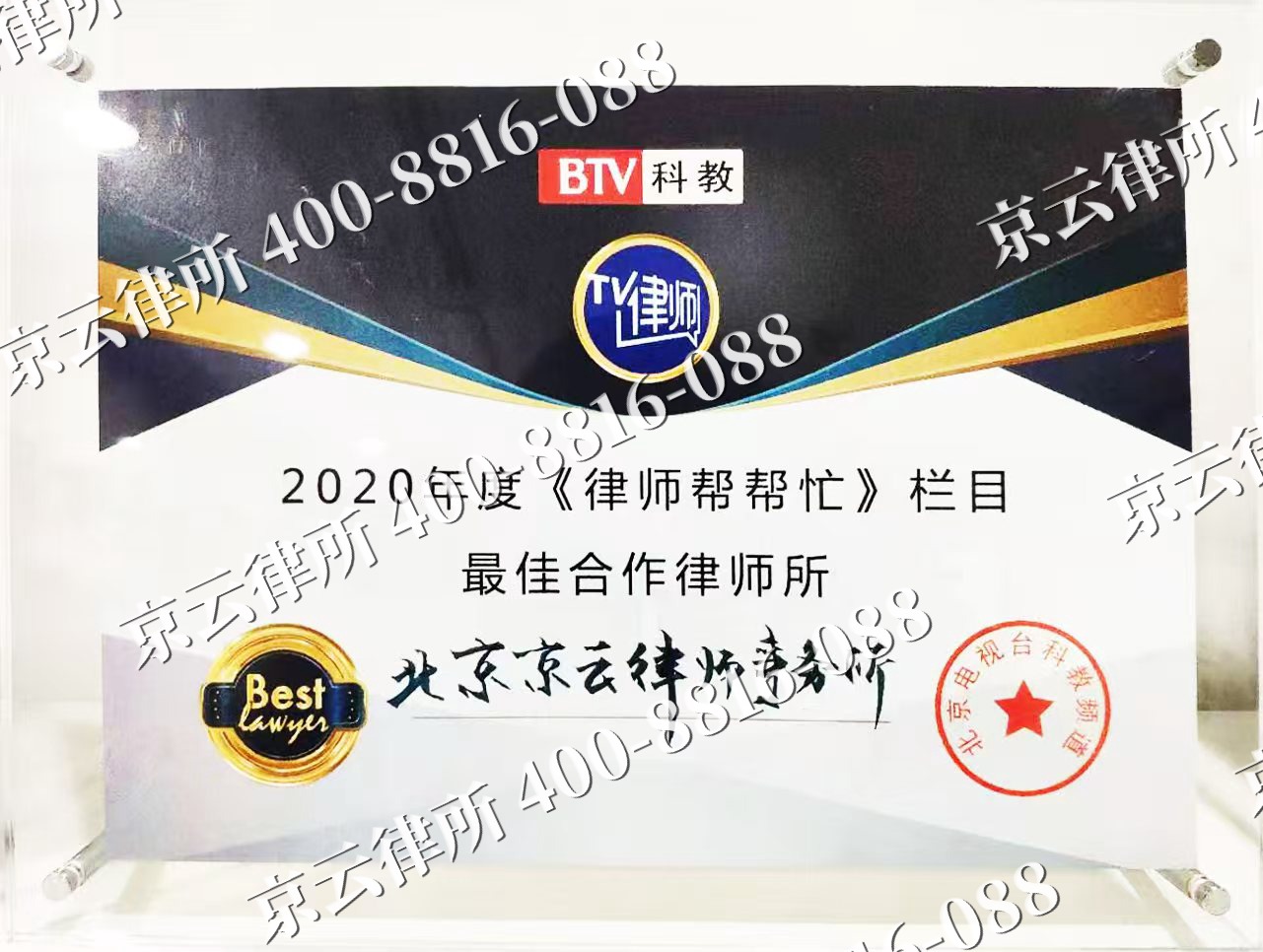 红桥-企业拆迁律师