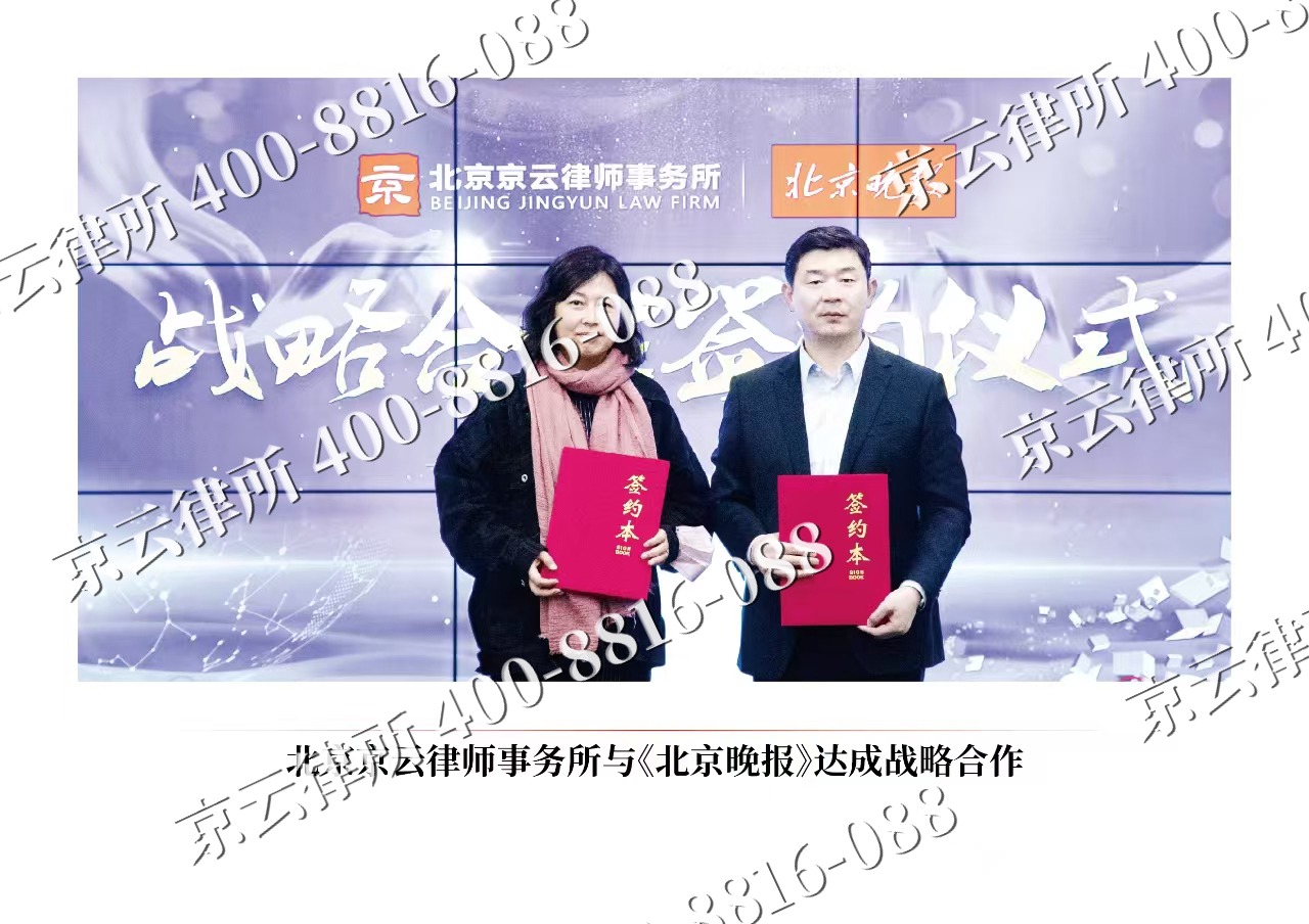 红桥-企业拆迁维权律师