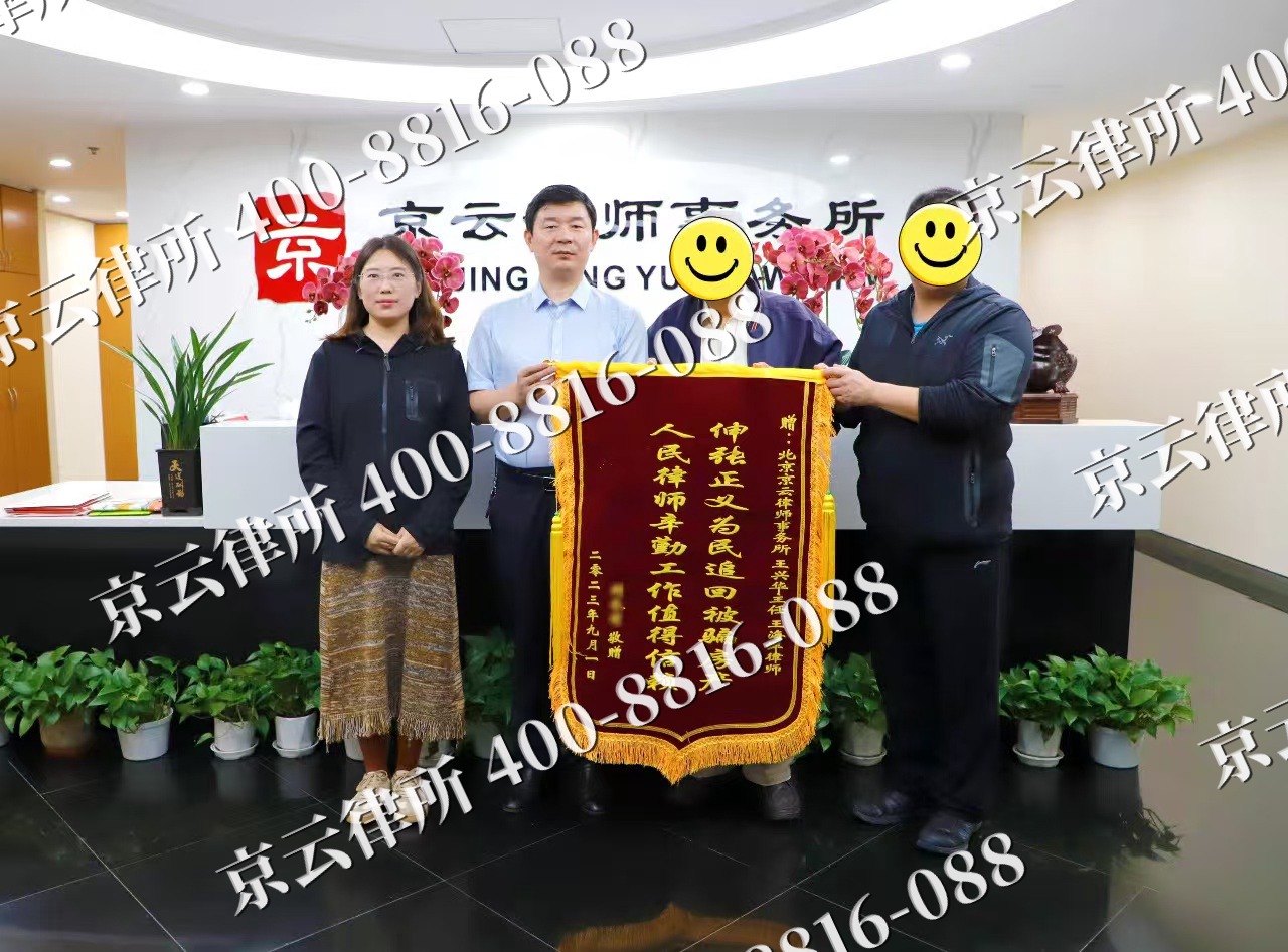 红桥-养殖场征地补偿律师