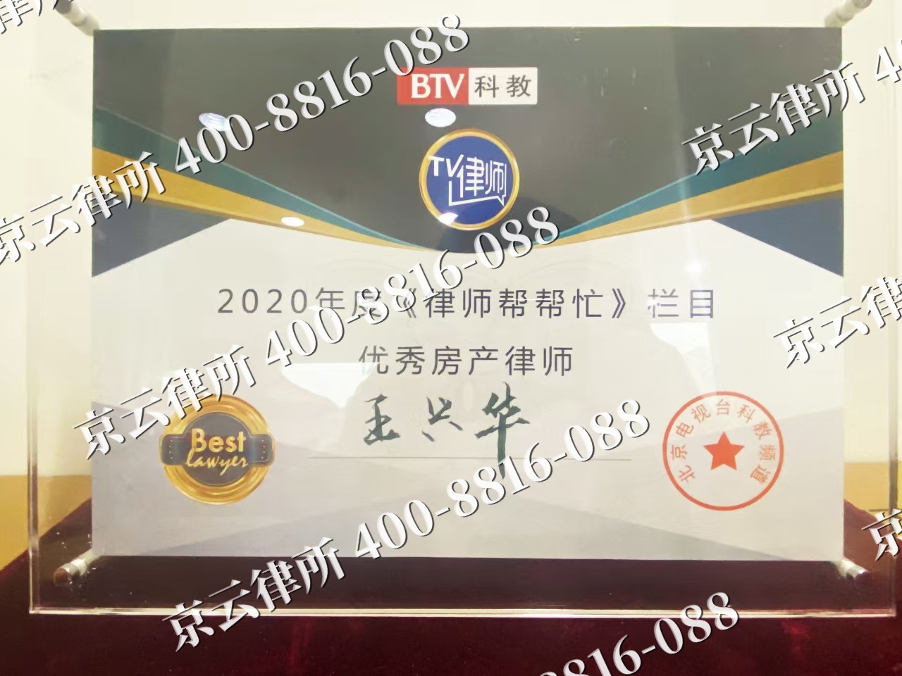 红桥-养殖场征收律师